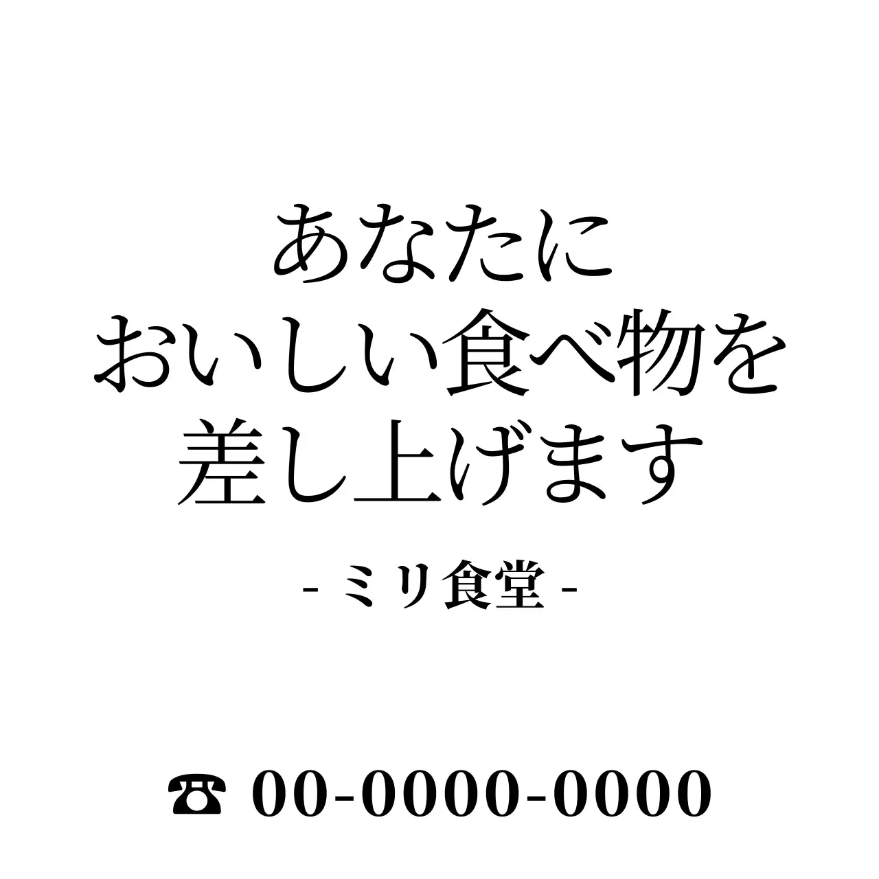 シンプルですっきりした感性文房具スタイルの白板集の広報及び情報案内