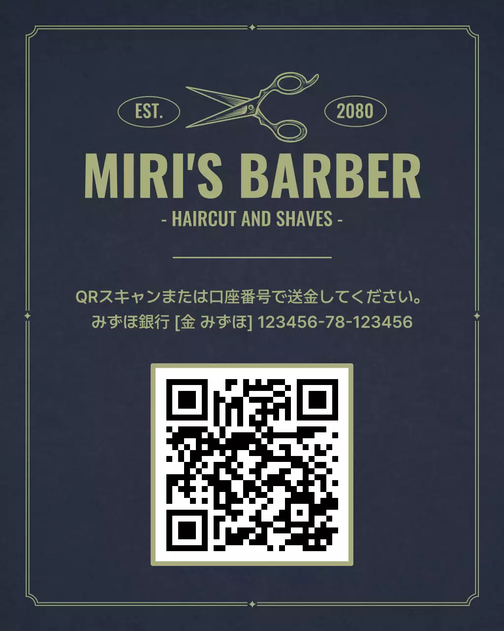 黒 クラシック 理髪店 チラシ