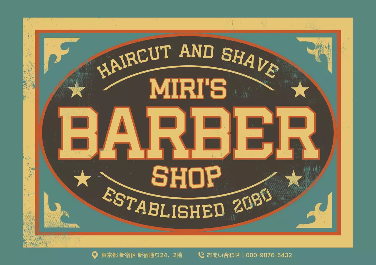 ベージュ ビンテージ 理髪店 看板