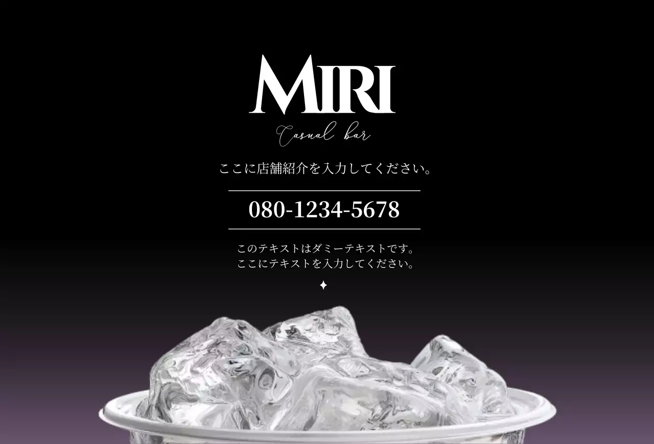 モダンな紹介葉書 写真強調モダン