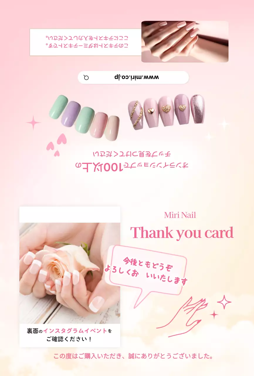 ピンク かわいい ネイル サンキューカードフェミニン