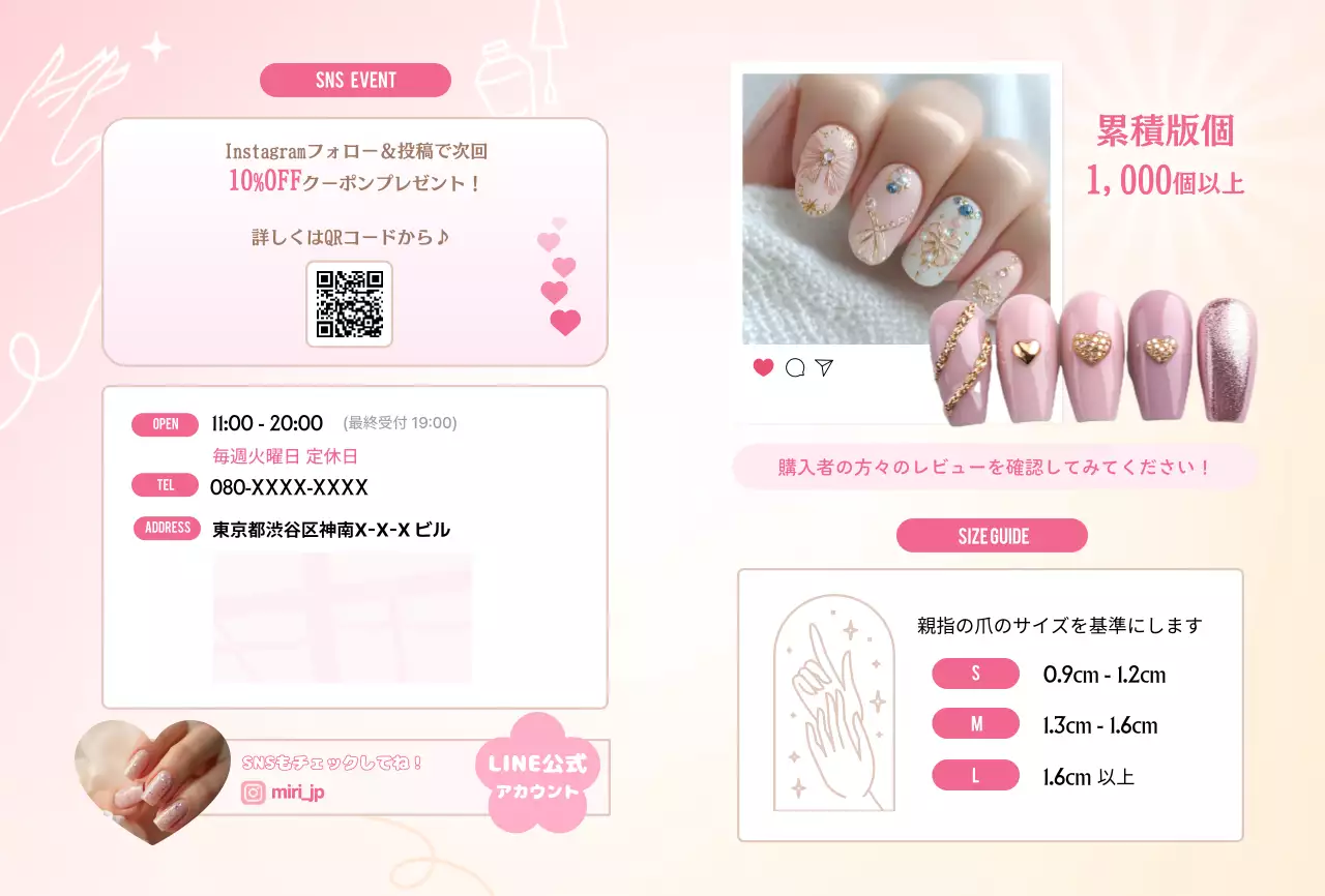 ピンク かわいい ネイル サンキューカードフェミニン