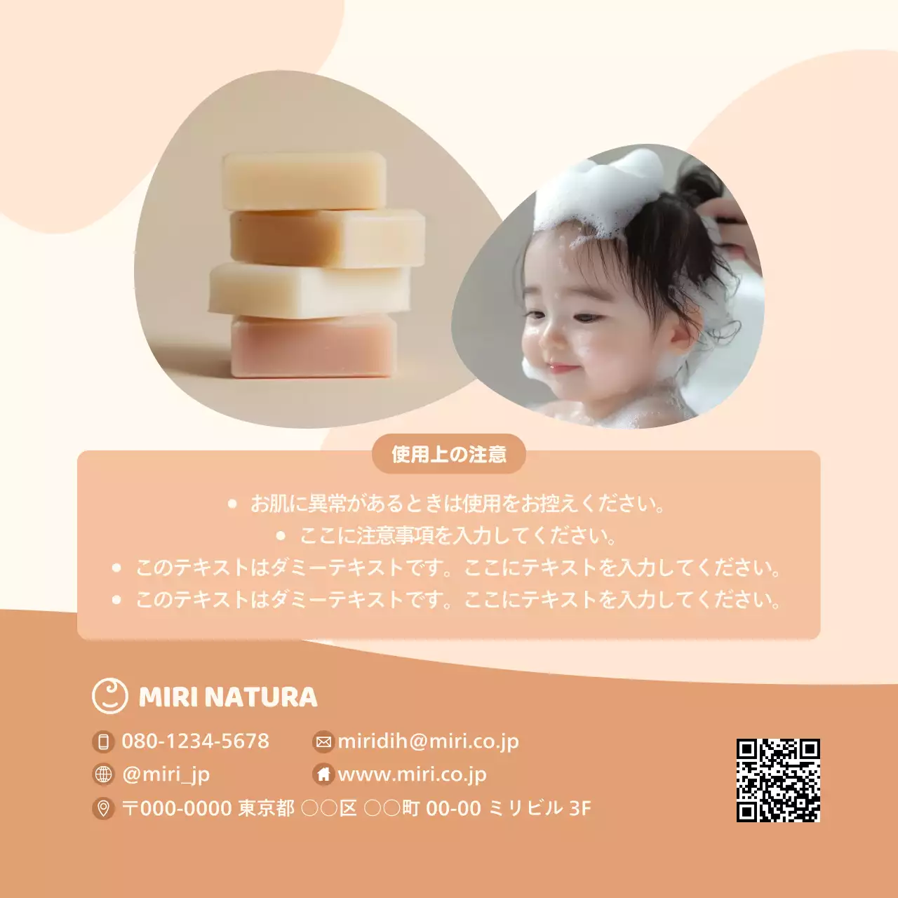 ベージュ かわいい ベビー ポスター 案内かわいい