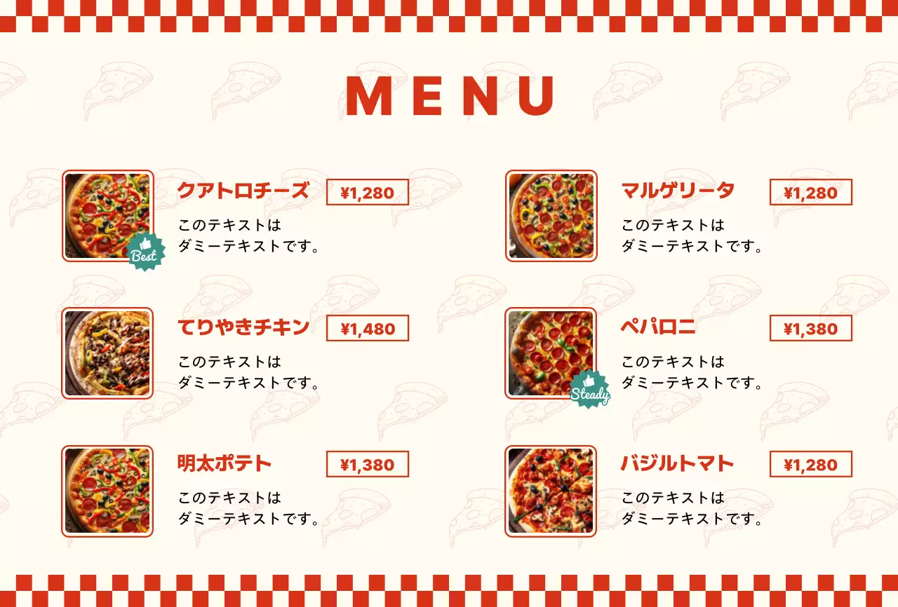 赤 ポップ ピザ はがき メニュー強調イラスト