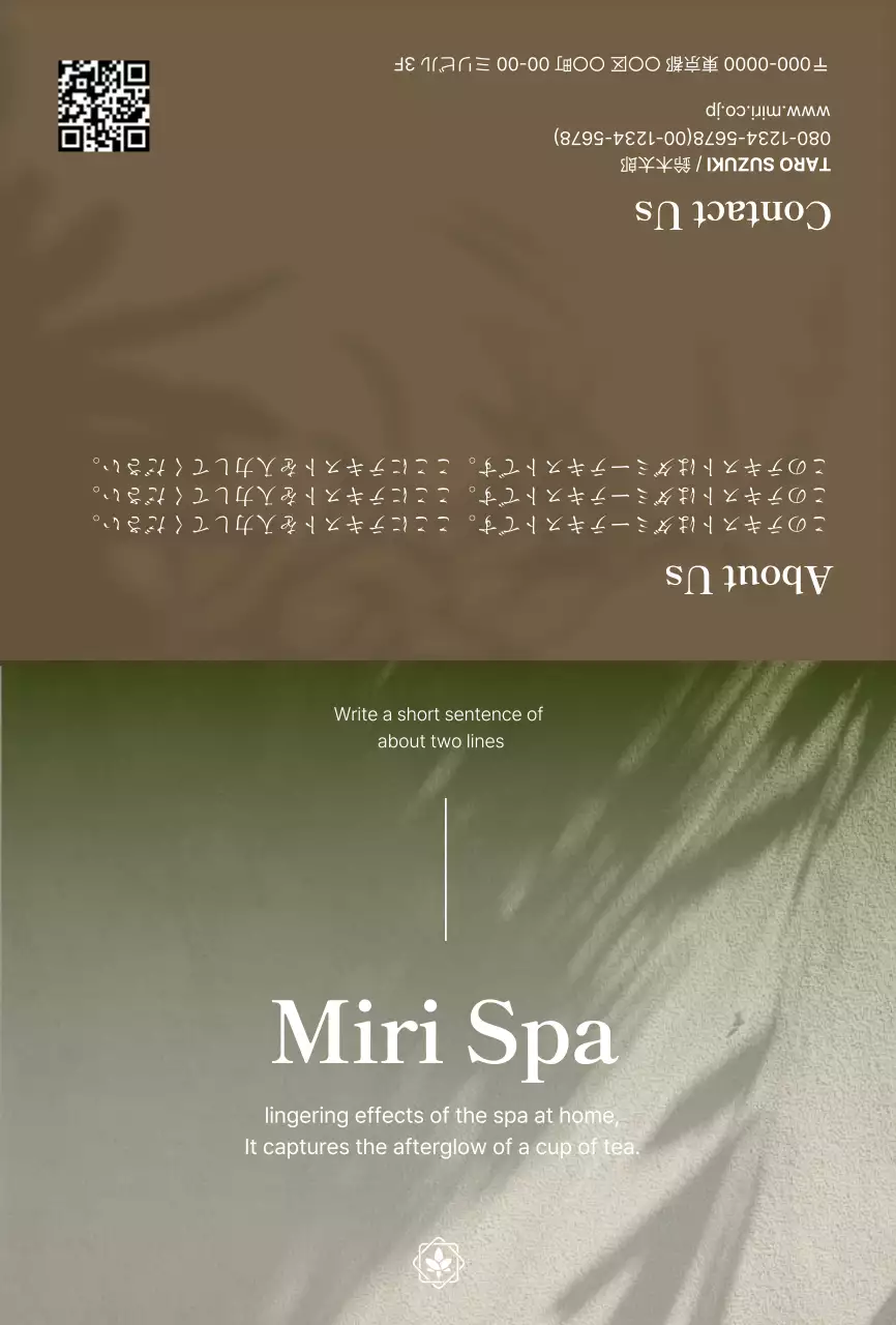 緑 オシャレ スパ カード 商品紹介上品