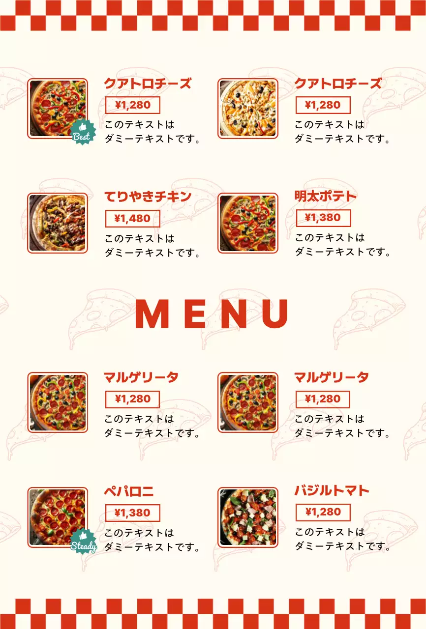 赤 ポップ ピザ はがき メニュー強調イラスト