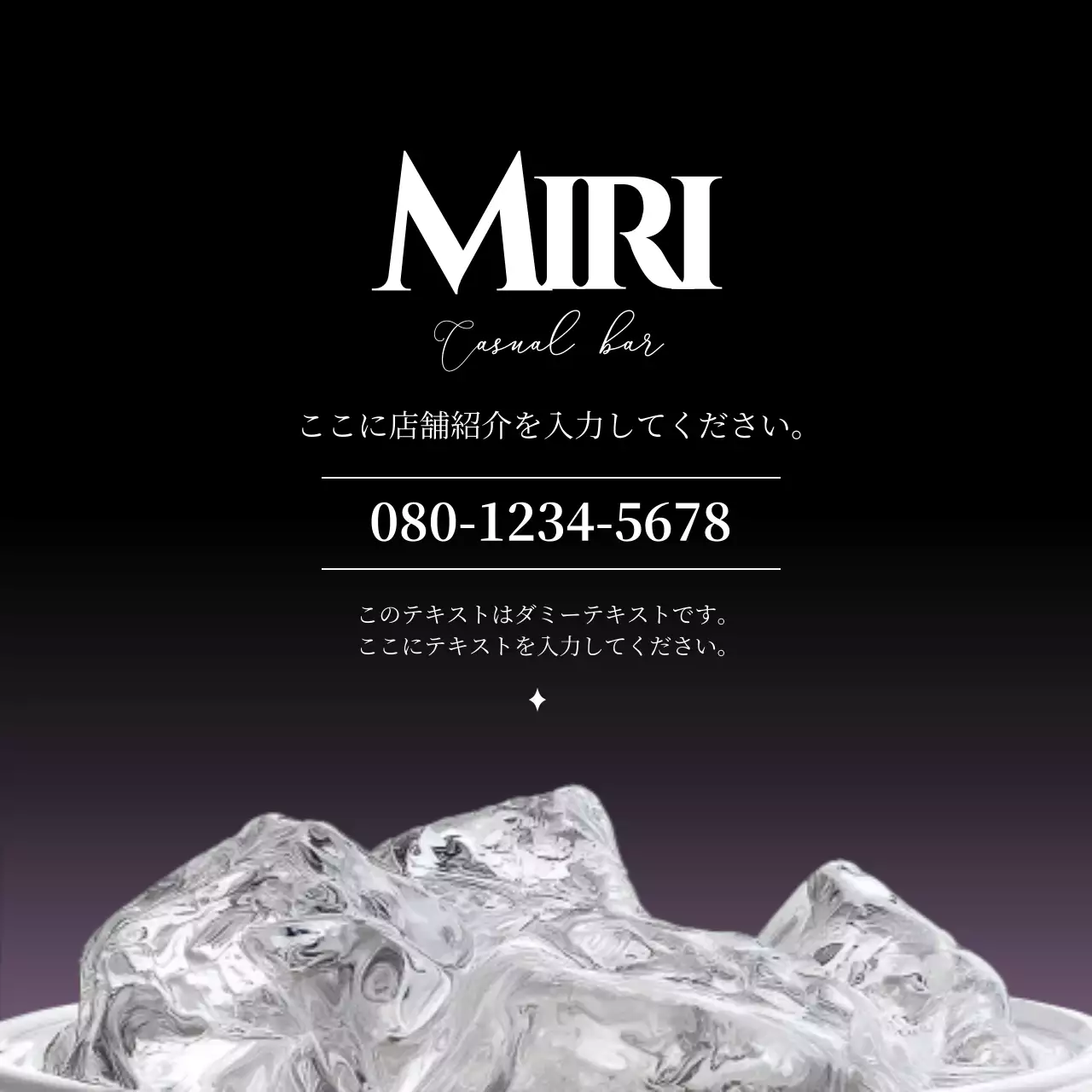 モダンな紹介葉書 写真強調モダン