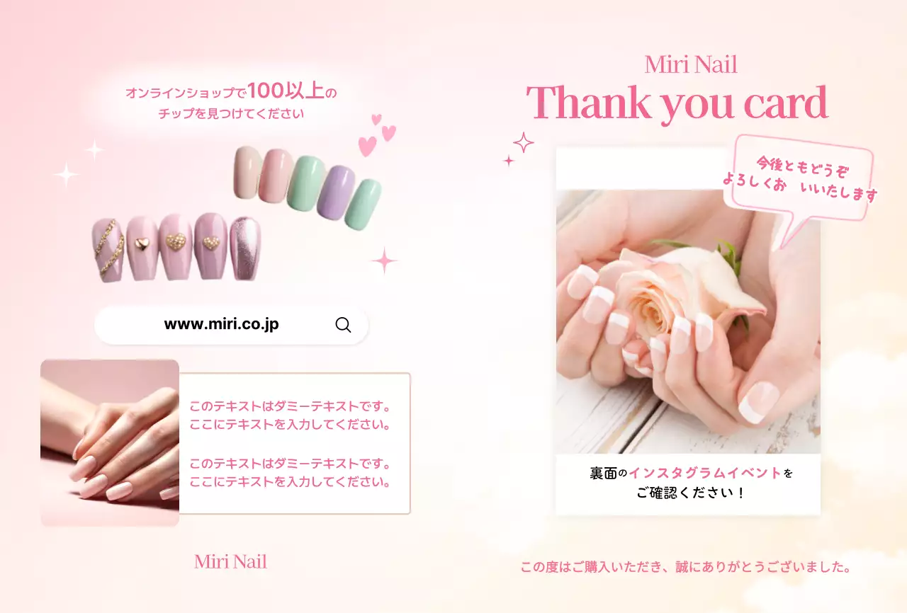 ピンク かわいい ネイル サンキューカードフェミニン