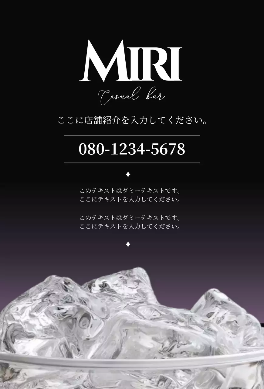 モダンな紹介葉書 写真強調モダン