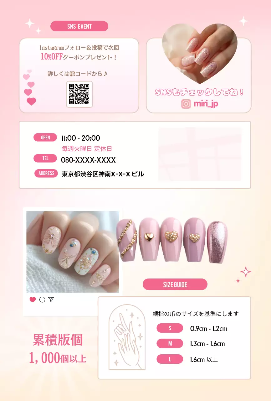 ピンク かわいい ネイル サンキューカードフェミニン