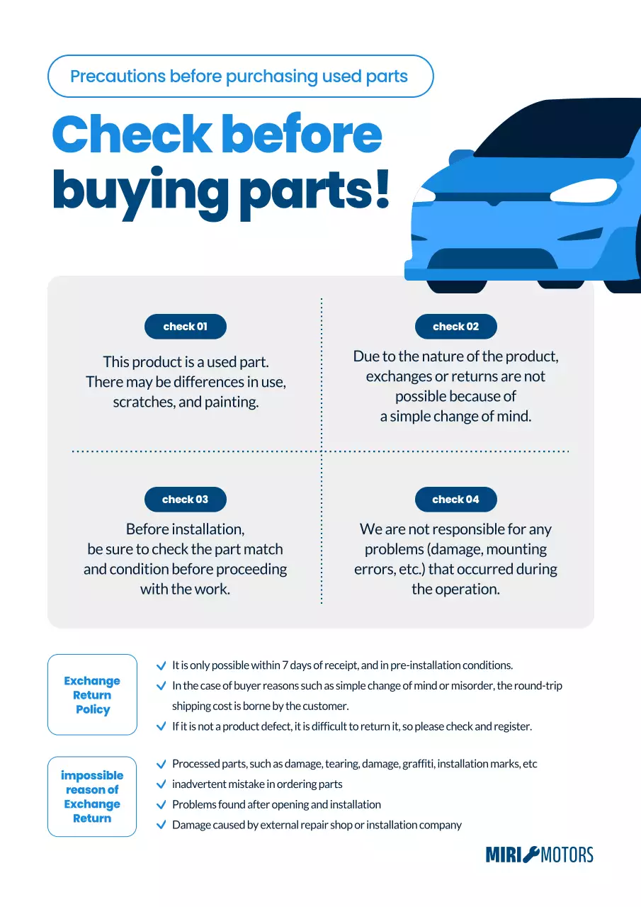 blue modern automotive guide