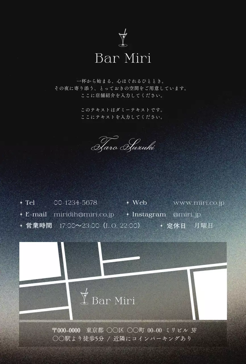 ネイビー モダン バー メニュー 写真強調モダン