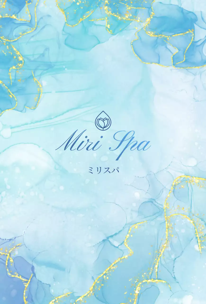 水色 上品 スパ メニュー 商品紹介上品