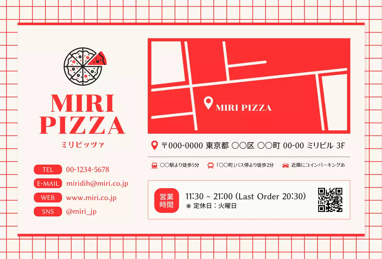 赤 洗練された ピザ メニュー メニュー強調イラスト