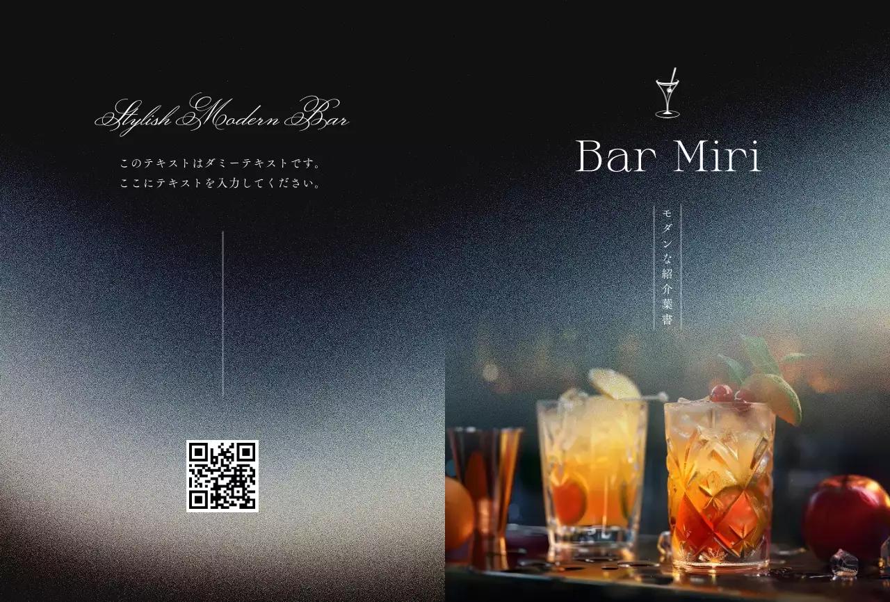 ネイビー モダン バー メニュー 写真強調モダン