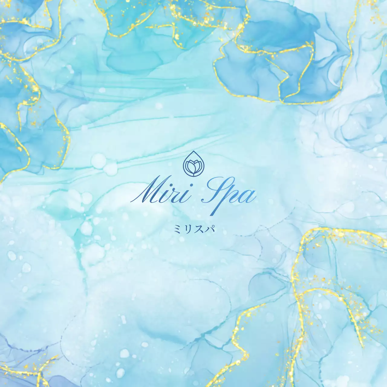 水色 美しい スパ ロゴ 商品紹介上品
