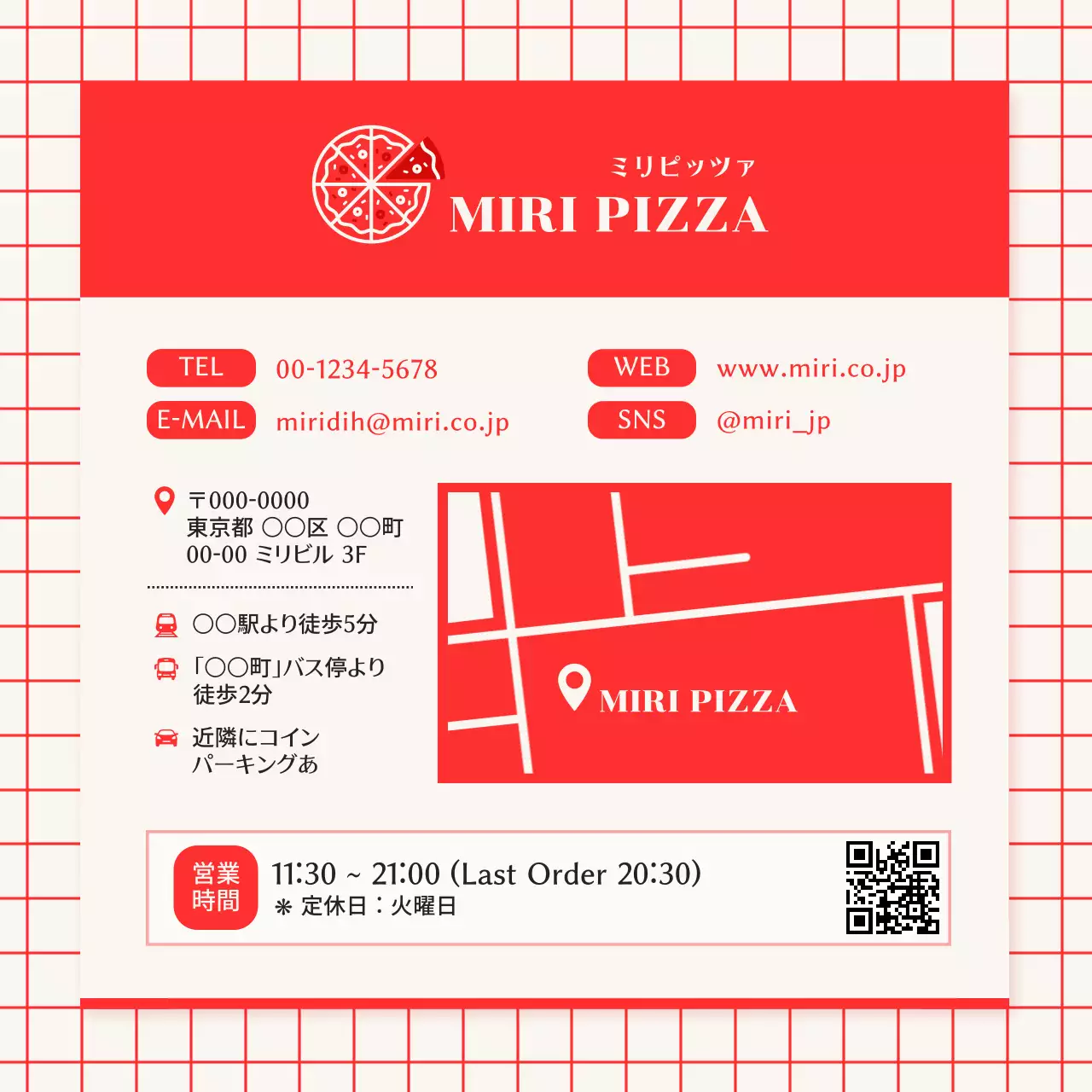 赤 洗練された ピザ メニュー メニュー強調イラスト