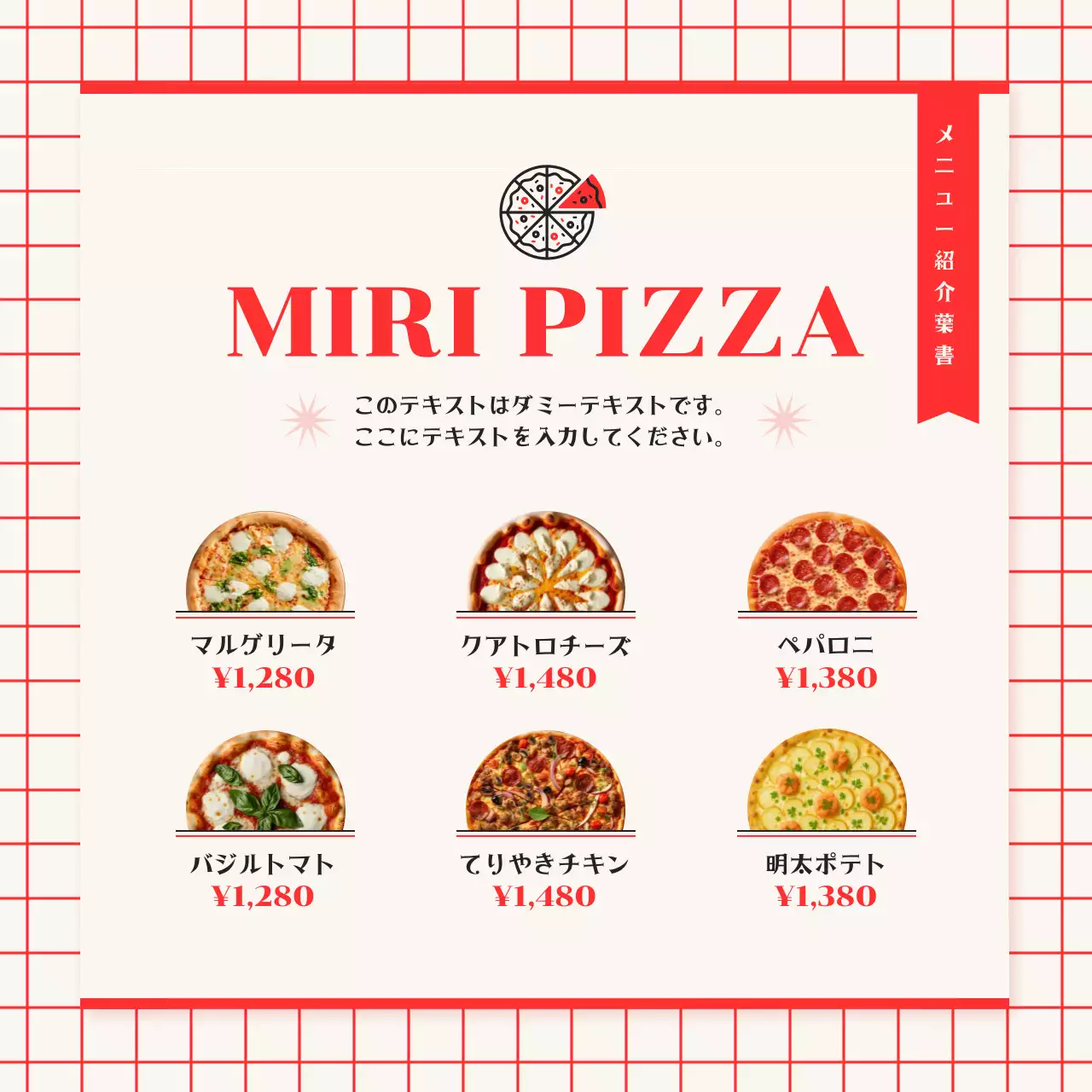 赤 洗練された ピザ メニュー メニュー強調イラスト