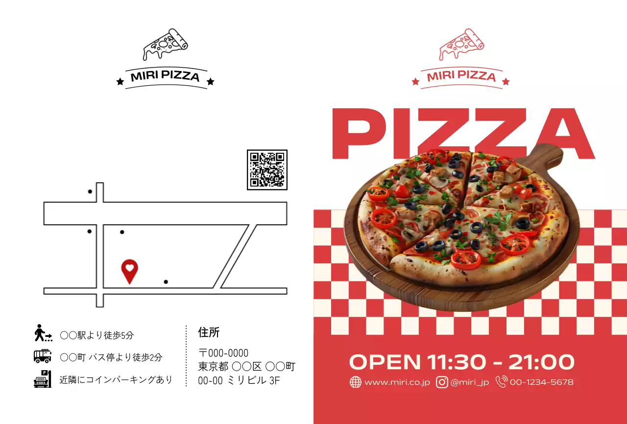 赤 モダン ピザ メニュー メニュー強調イラスト