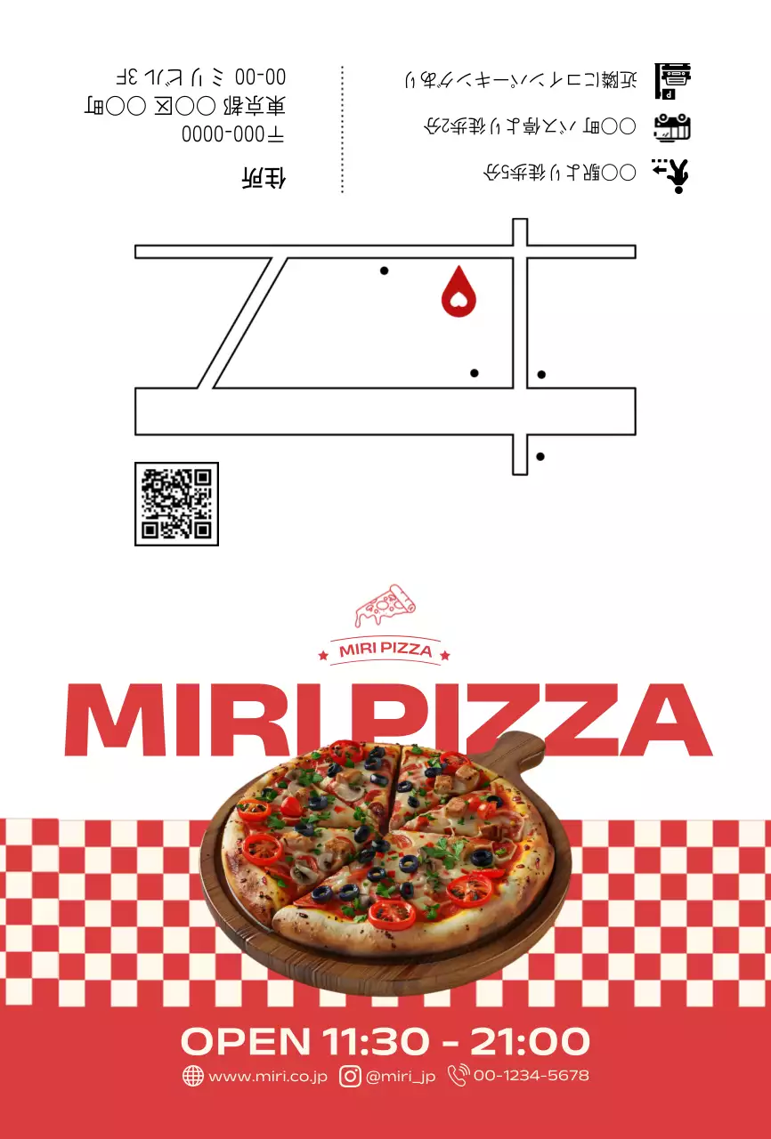 赤 モダン ピザ ポスター メニュー強調イラスト