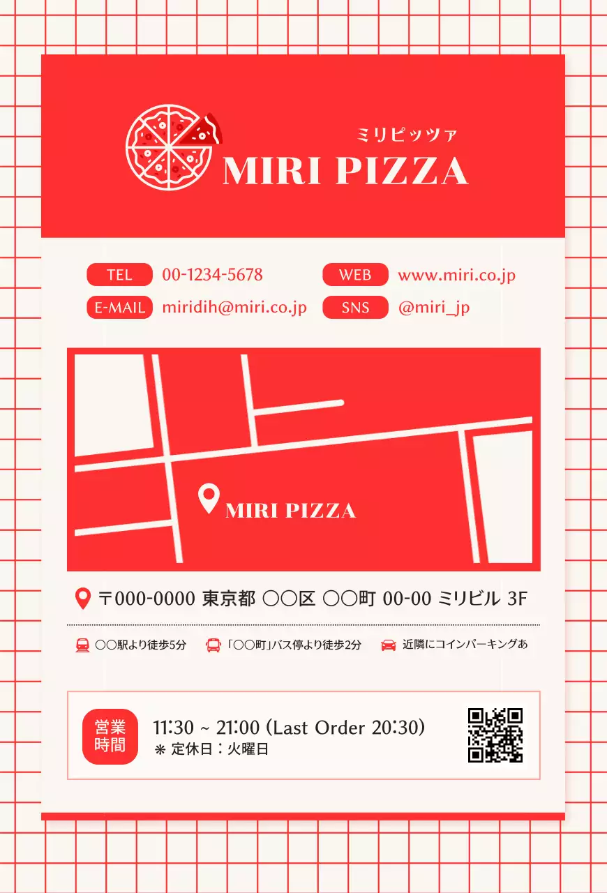 赤 洗練された ピザ メニュー メニュー強調イラスト