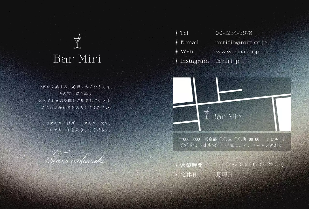 ネイビー モダン バー メニュー 写真強調モダン