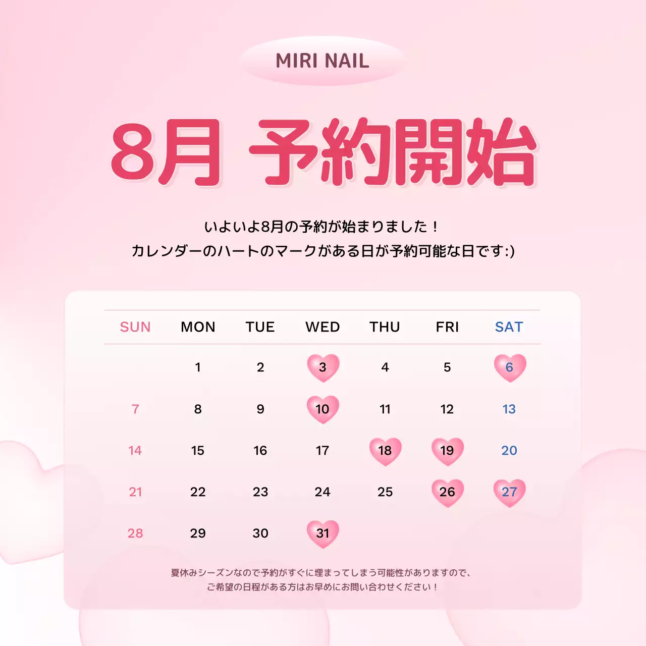 ピンク かわいい ネイル カレンダー