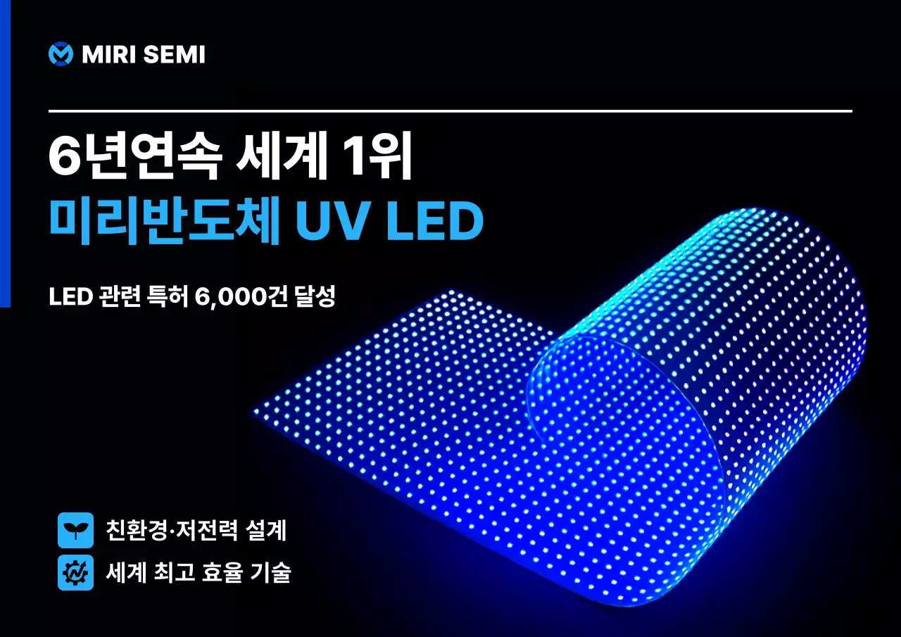 파랑 모던 기술 광고