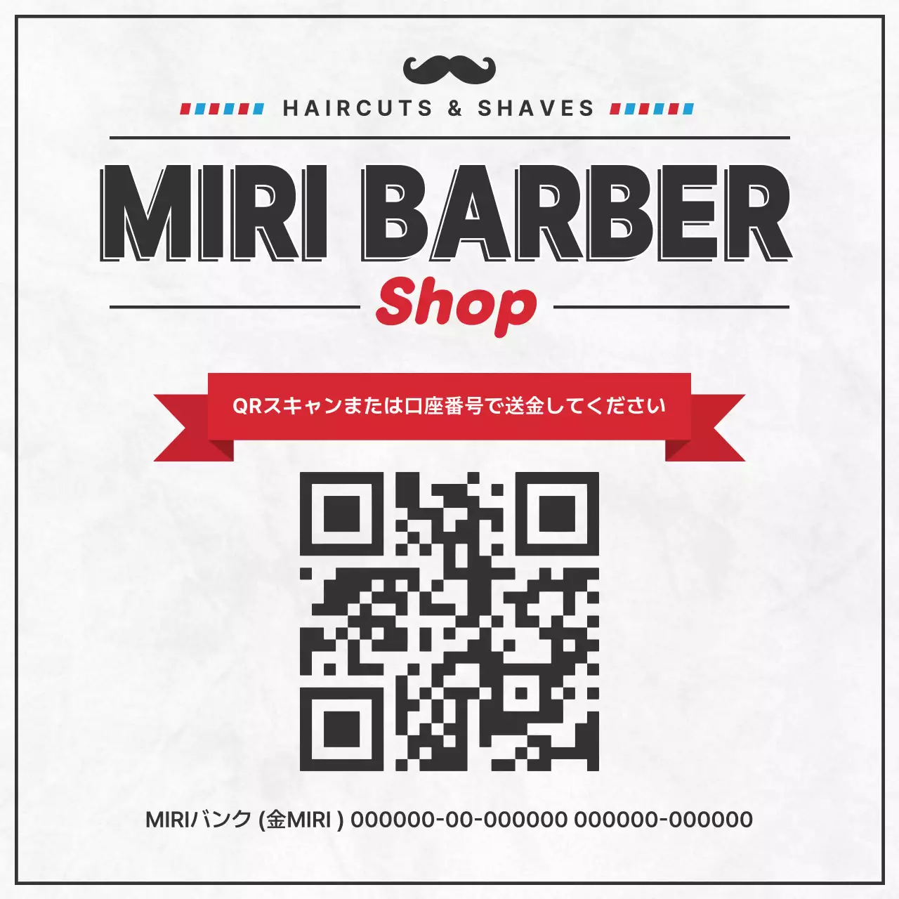 白黒 シンプル 理容室 看板