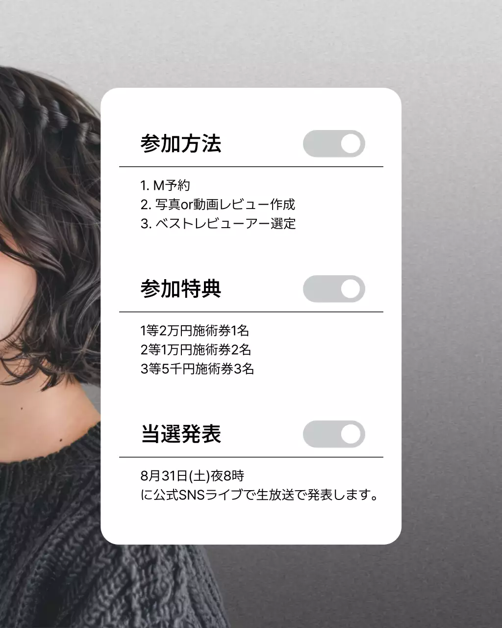 モノクロ モダン ソーシャルメディア テンプレート