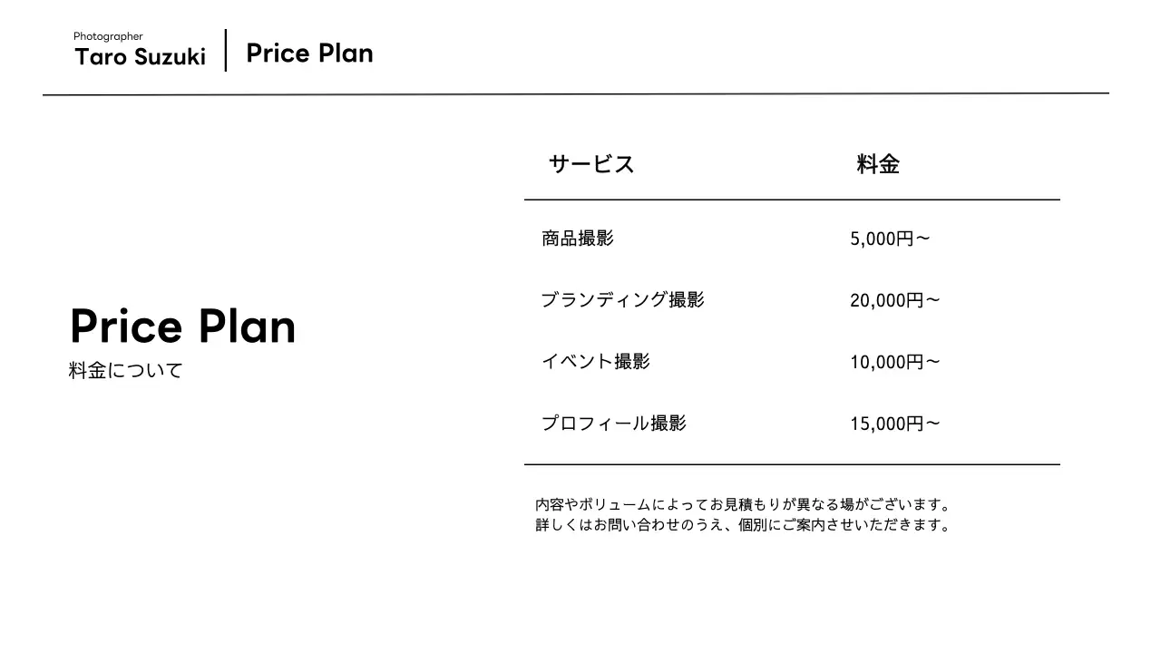 青 シンプル 写真 プロフィール
