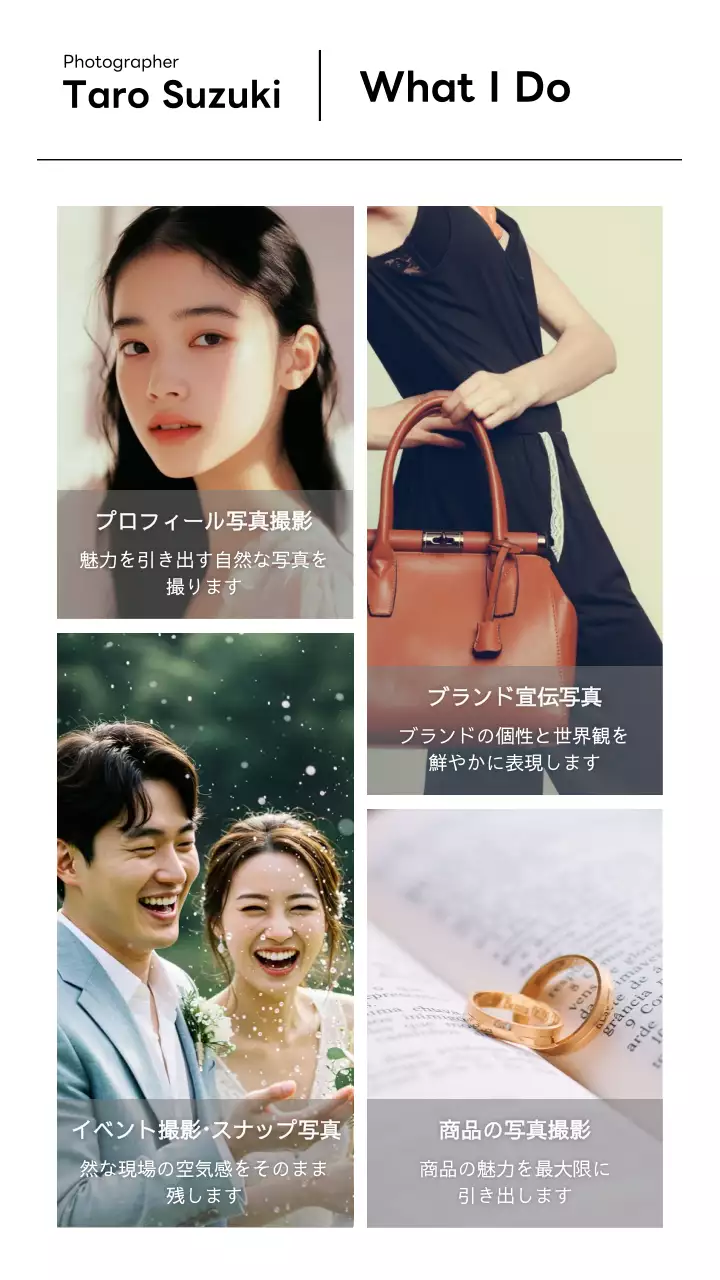 白 シンプル ポートレート ポートフォリオ