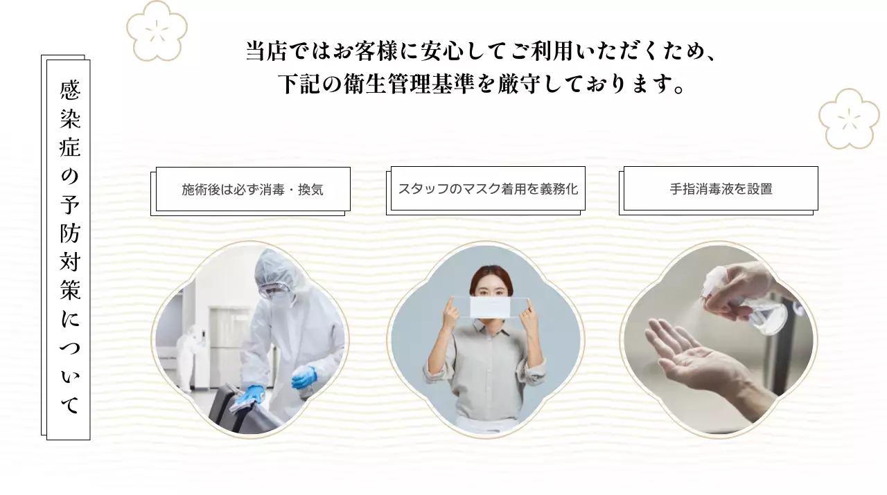 白 シンプル 感染症 ポスター