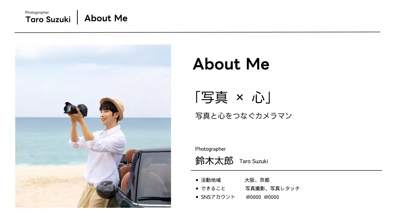 青 シンプル 写真 プロフィール