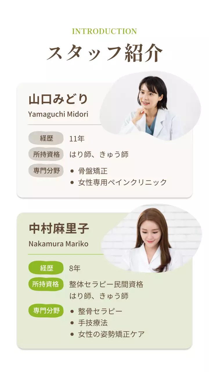 ベージュ シンプル 健康 看板