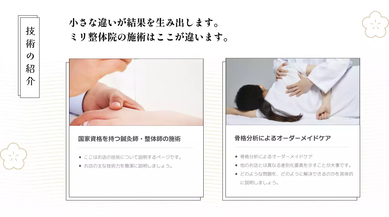 白 シンプル 感染症 ポスター