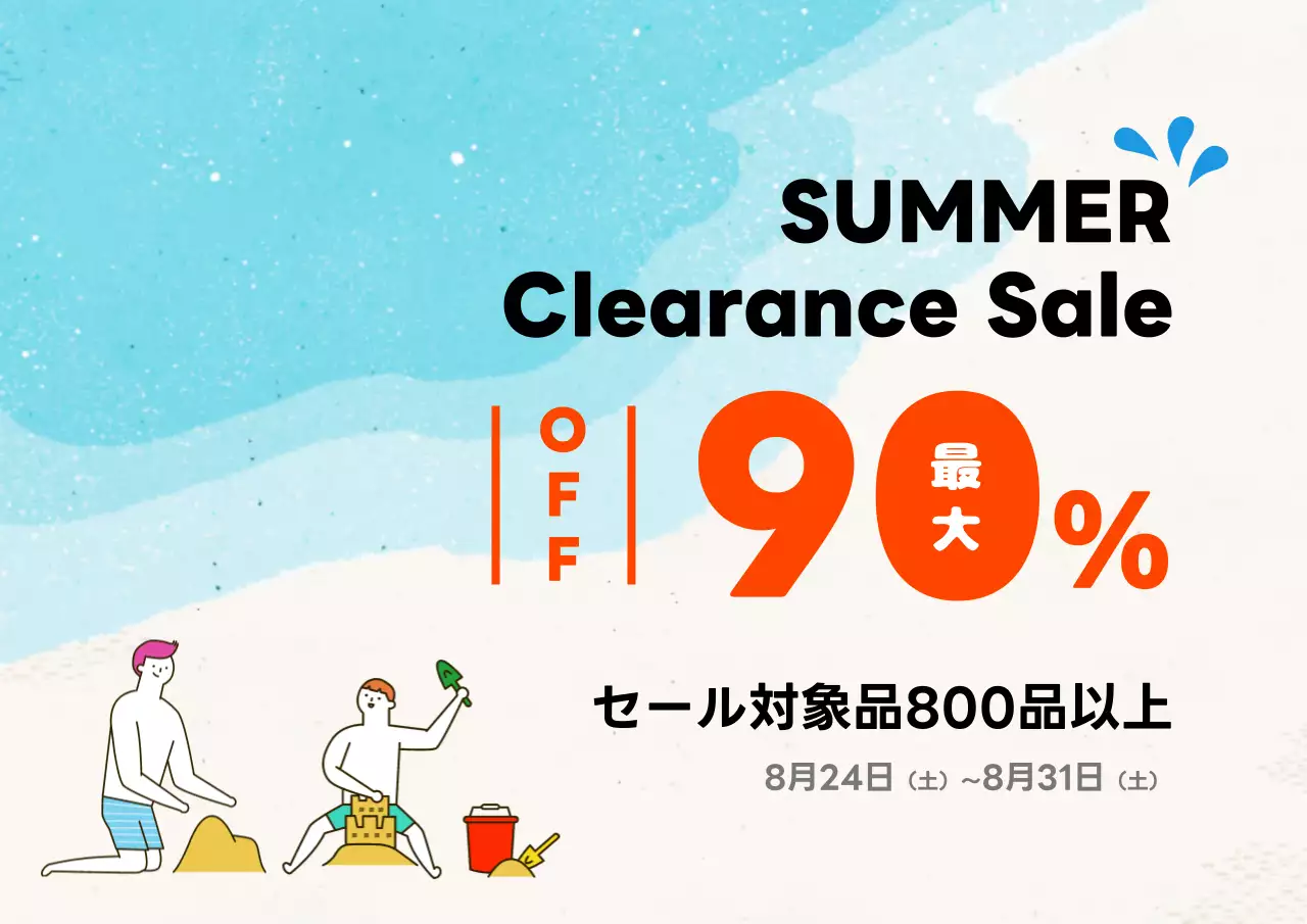 青 ポップ セール ポスター