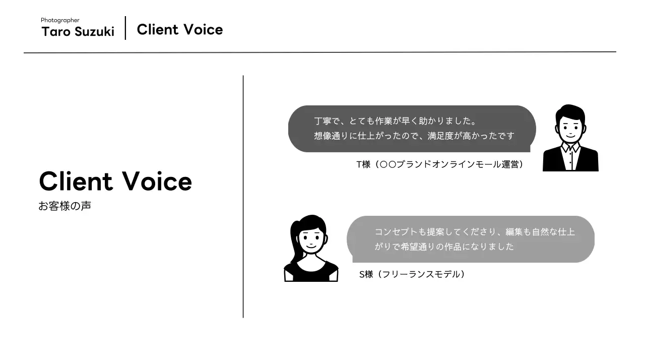 青 シンプル 写真 プロフィール