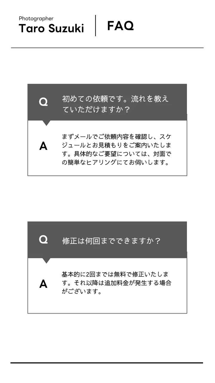 白 シンプル ポートレート ポートフォリオ