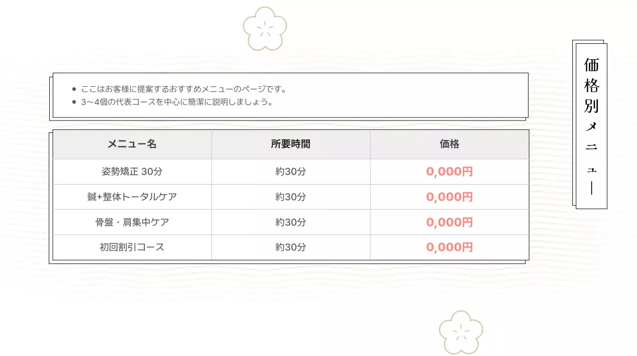 白 シンプル 感染症 ポスター