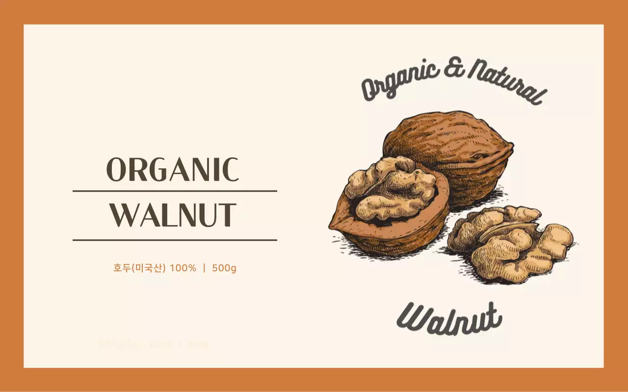 갈색 빈티지 견과류 제품 홍보