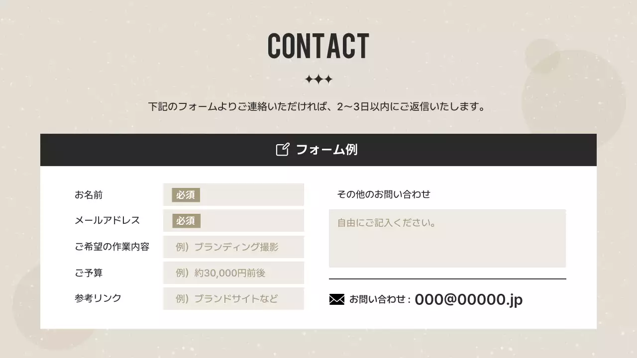 白黒 シンプル プロフィール 自己紹介