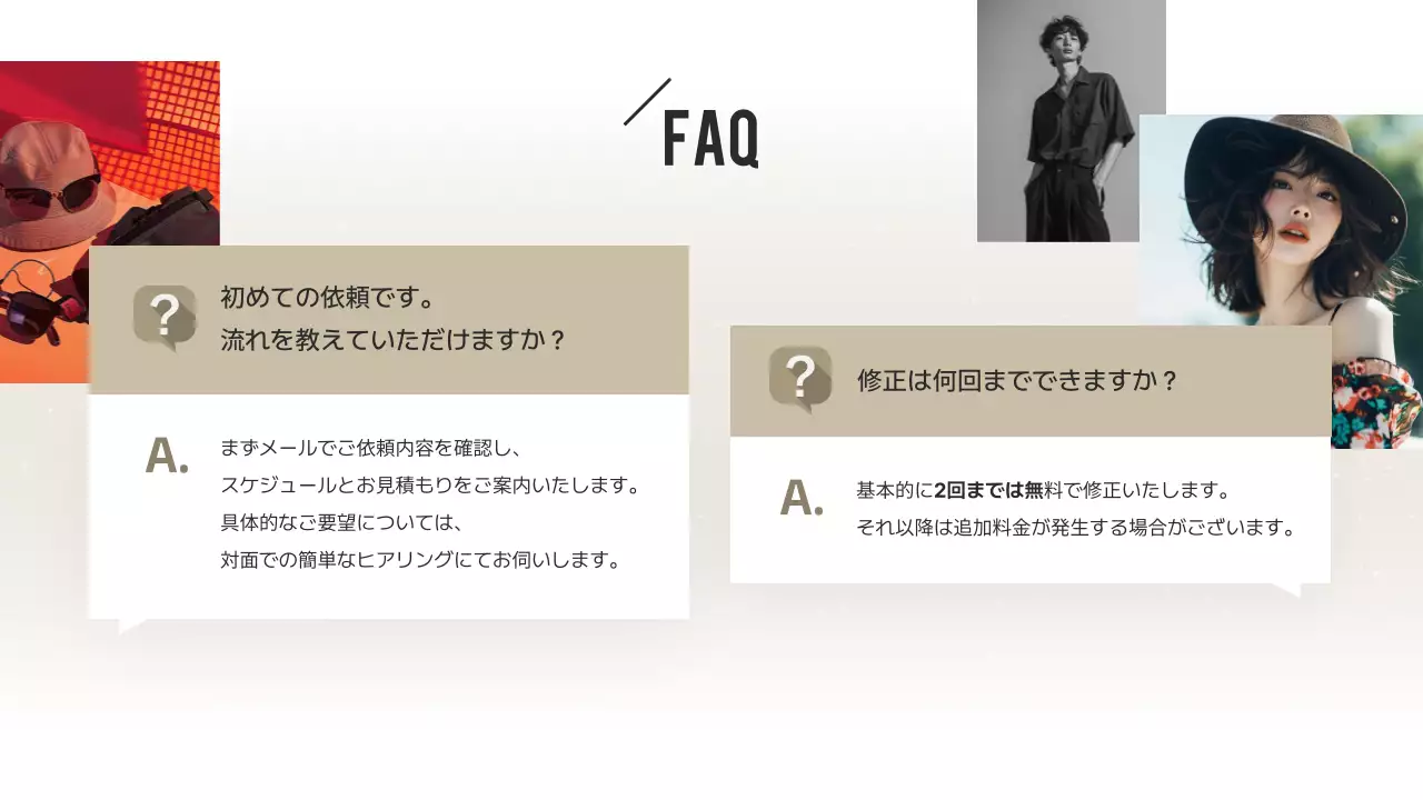 白黒 シンプル プロフィール 自己紹介