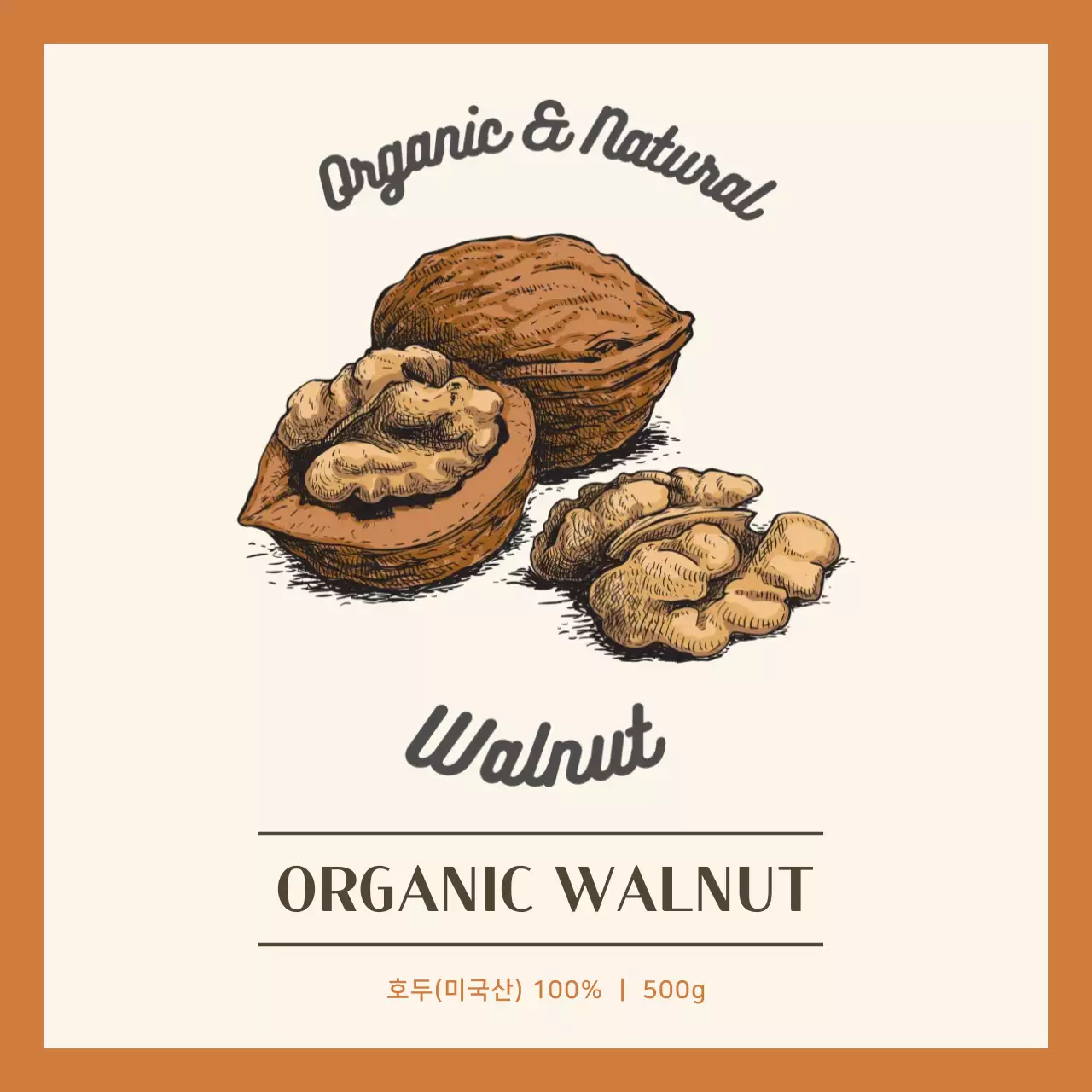 갈색 빈티지 식품 포장