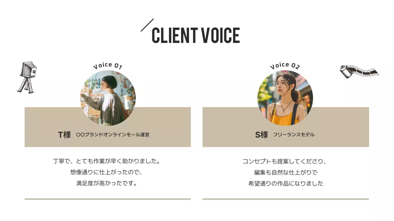 白黒 シンプル プロフィール 自己紹介