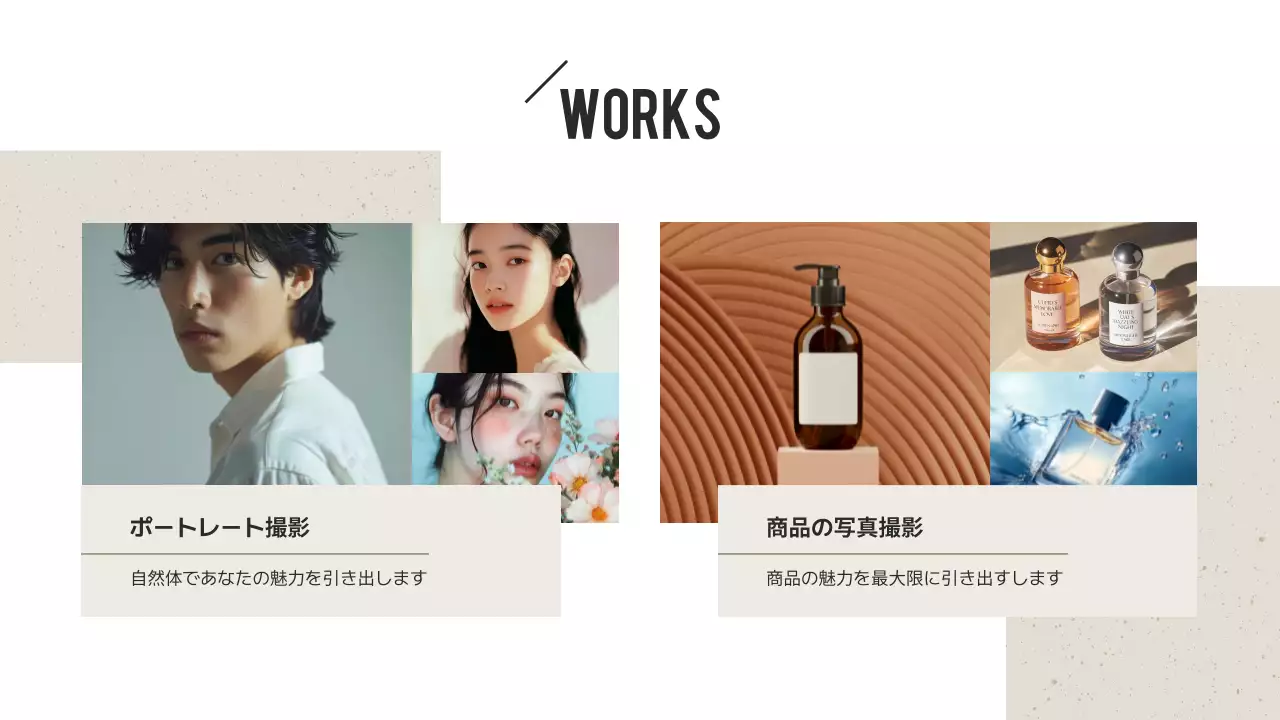 白黒 シンプル プロフィール 自己紹介