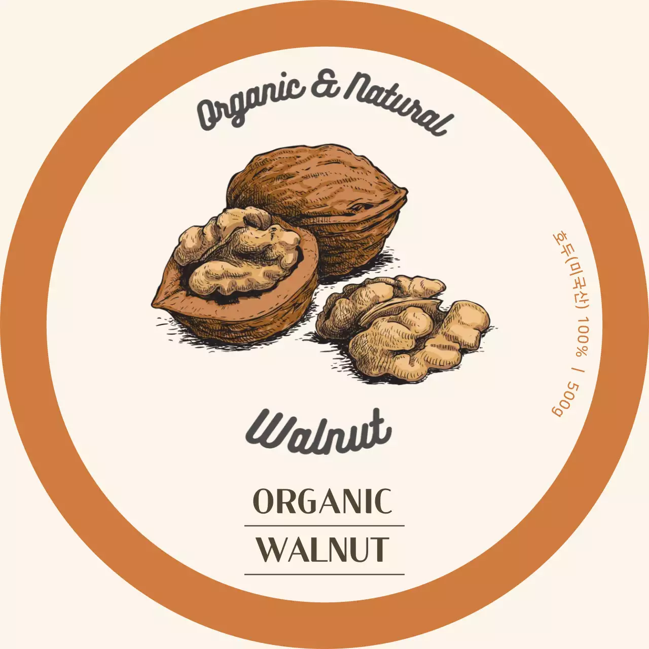 주황 빈티지 식품 라벨