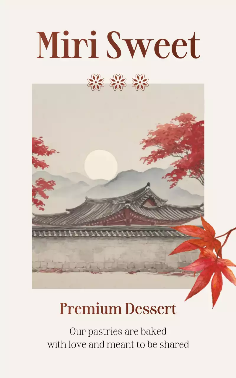 베이지 전통 디저트 광고