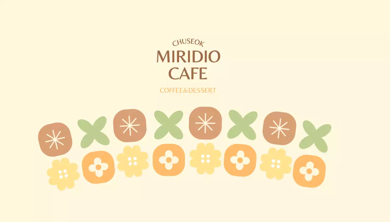베이지 미니멀 카페 홍보