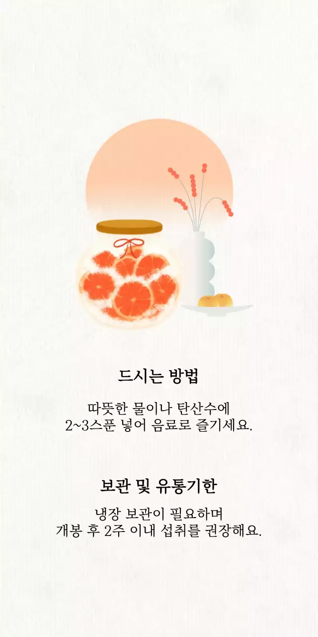 흰색 전통 추석 인사